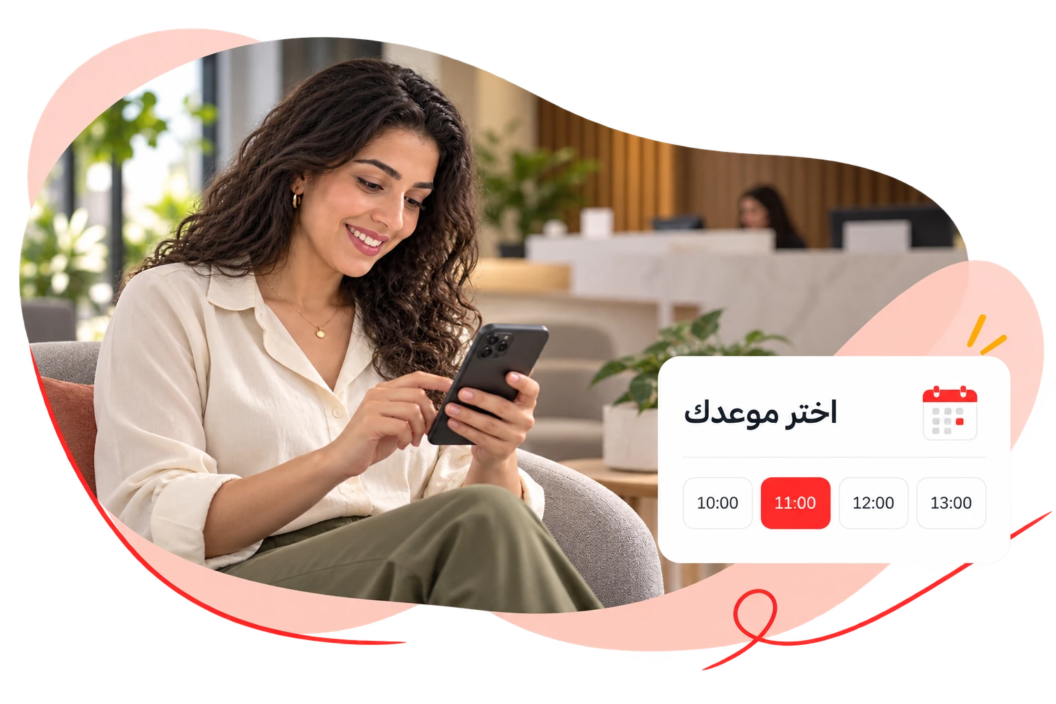 عميل يحجز خدمة من صفحة الحجز العامة