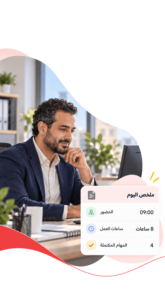 مسؤول يراجع ملخص يوم العمل